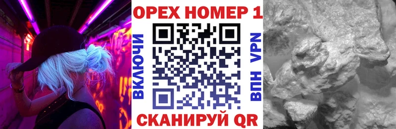 Купить Кола A PVP COCAIN Меф Бошки Шишки