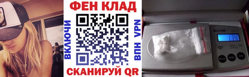 блэк спрут маркетплейс  Кола  АМФ Розовый 