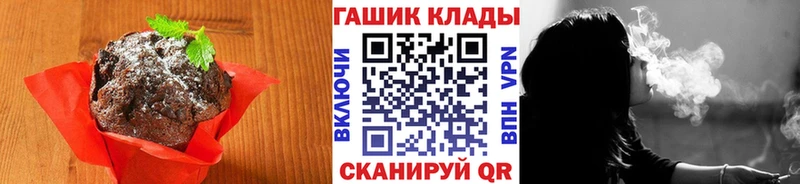 Cannafood конопля  закладки  Кола 