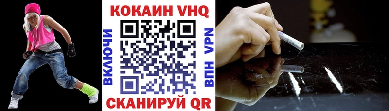 где купить наркоту  Кола  Cocaine Columbia 