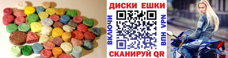 Экстази XTC Кола