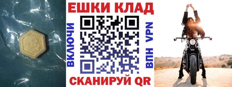 купить наркотики цена  Кола  это формула  Ecstasy Philipp Plein 