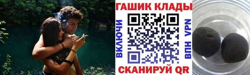 даркнет официальный сайт  Кола  ГАШИШ хэш  купить наркотики цена  MEGA зеркало 