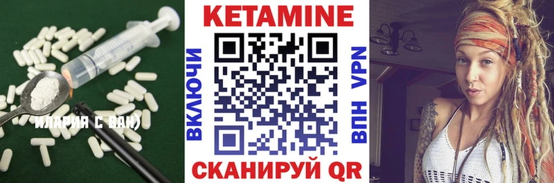 наркошоп Кола КЕТАМИН VHQ