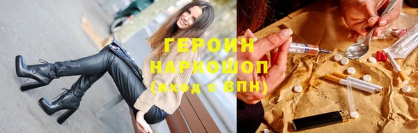 мефедрон Богородицк