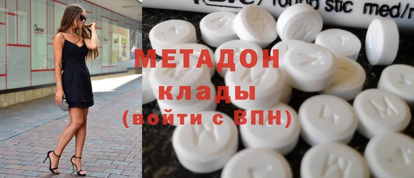 apvp Бородино