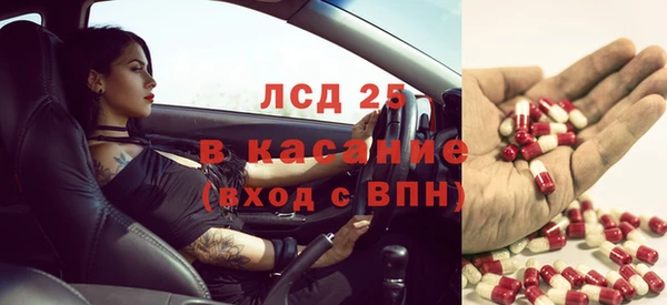 бутик Бугульма
