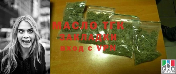 мефедрон Богородицк