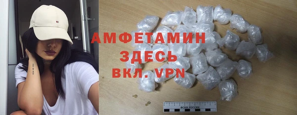 бутик Бугульма