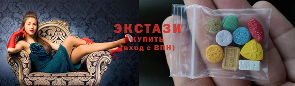 бутик Бугульма