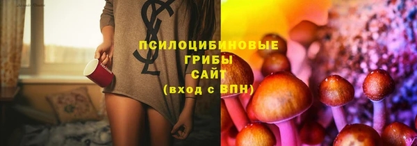 бутик Бугульма