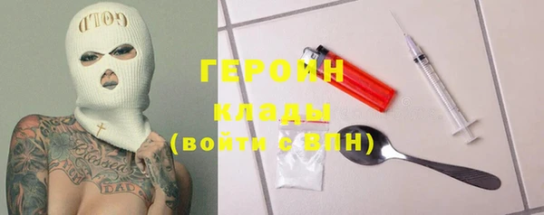 мефедрон Богородицк