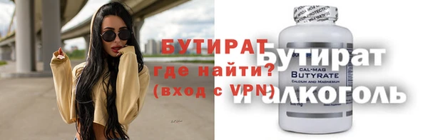 MDMA Premium VHQ Бронницы