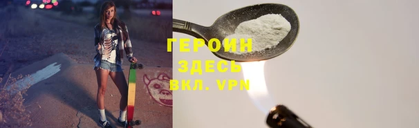 apvp Бородино