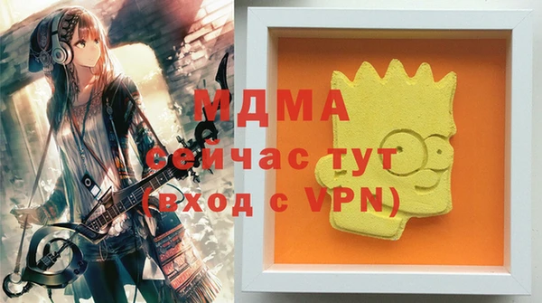бутик Бугульма