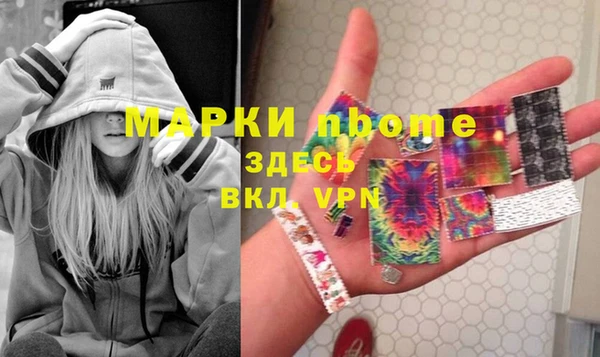 бутик Бугульма