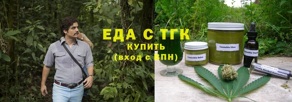 бутик Бугульма
