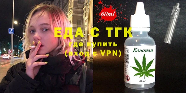 сатива Богородск