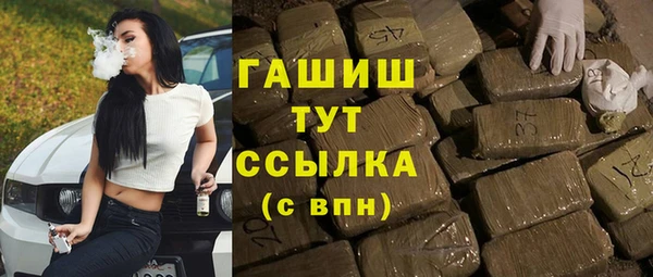 мефедрон Богородицк