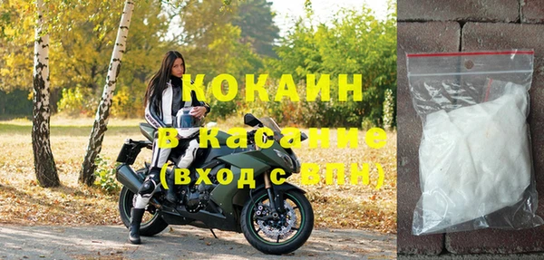 мефедрон Богородицк