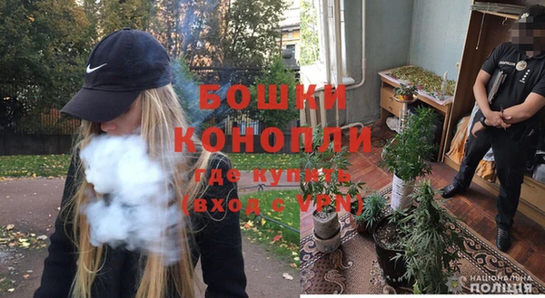 бутик Бугульма