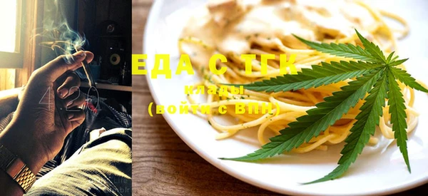 бутик Бугульма