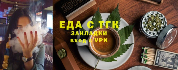 MDMA Premium VHQ Бронницы