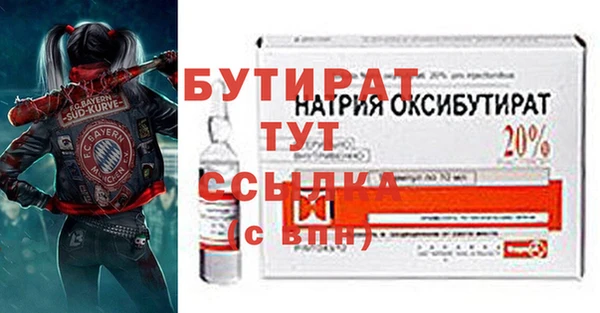 сатива Богородск