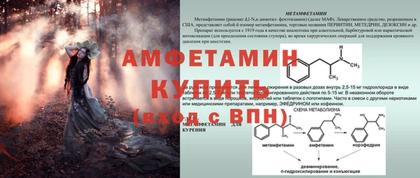 MDMA Premium VHQ Бронницы