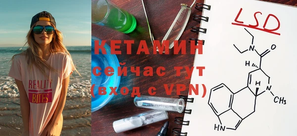 MDMA Premium VHQ Бронницы