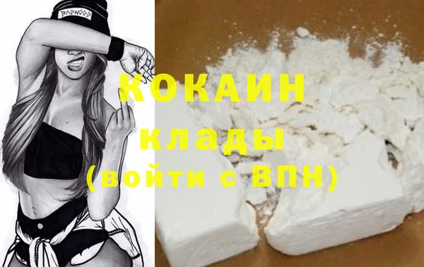 мяу мяу кристалл Покачи