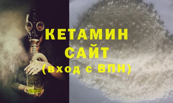 сатива Богородск
