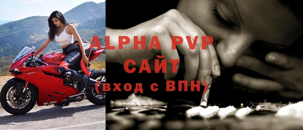 MDMA Premium VHQ Бронницы