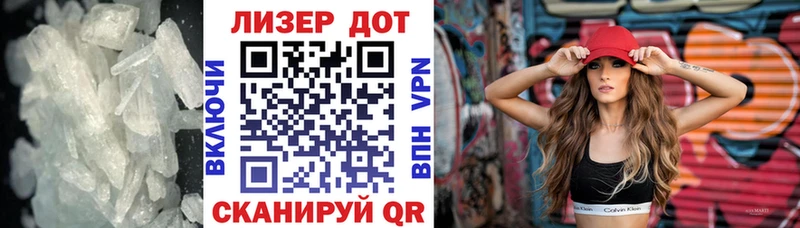 цены   Кола  LSD-25 экстази ecstasy 
