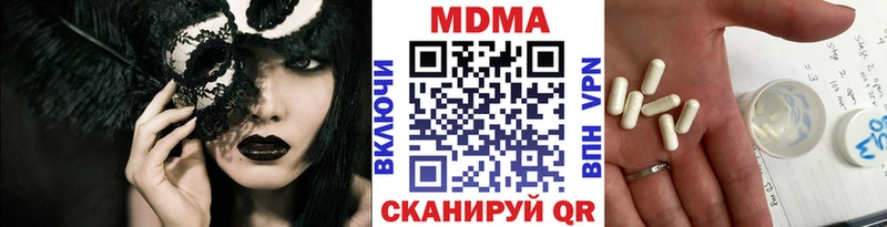 MDMA crystal Кола
