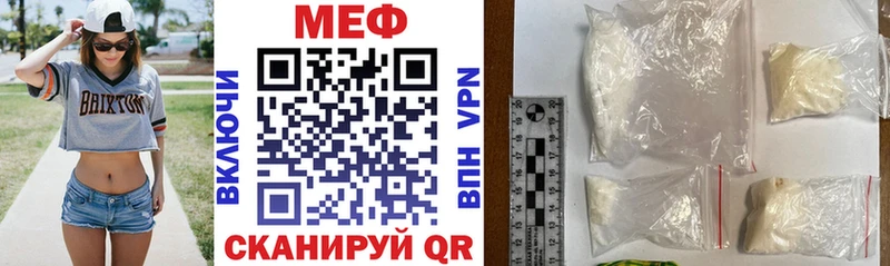 Меф VHQ  купить наркотик  shop как зайти  Кола 