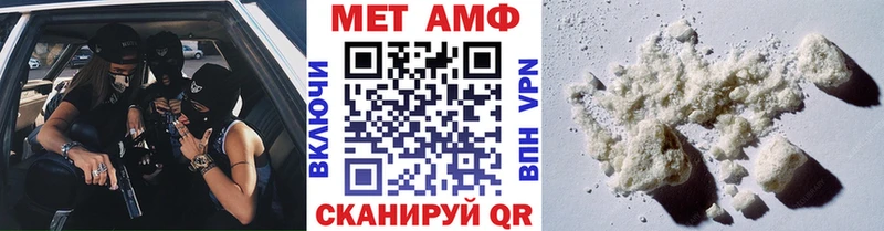 Метамфетамин витя  Кола 