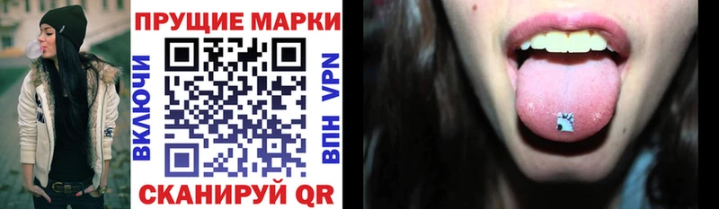 Марки N-bome 1,5мг  Кола 
