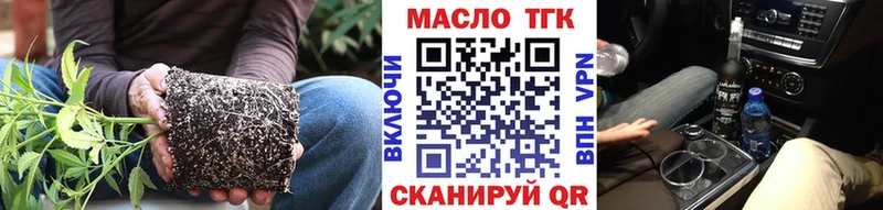 магазин продажи   Кола  Дистиллят ТГК вейп с тгк 
