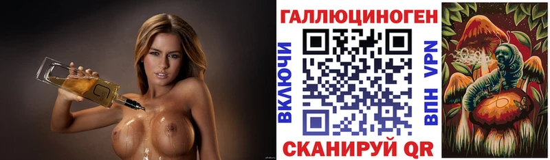 Галлюциногенные грибы Magic Shrooms  магазин продажи   Кола 